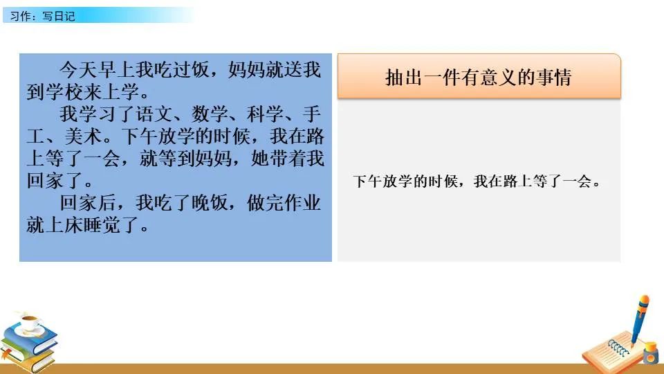制定篮球交流计划以促进个人技能发展的方法_1