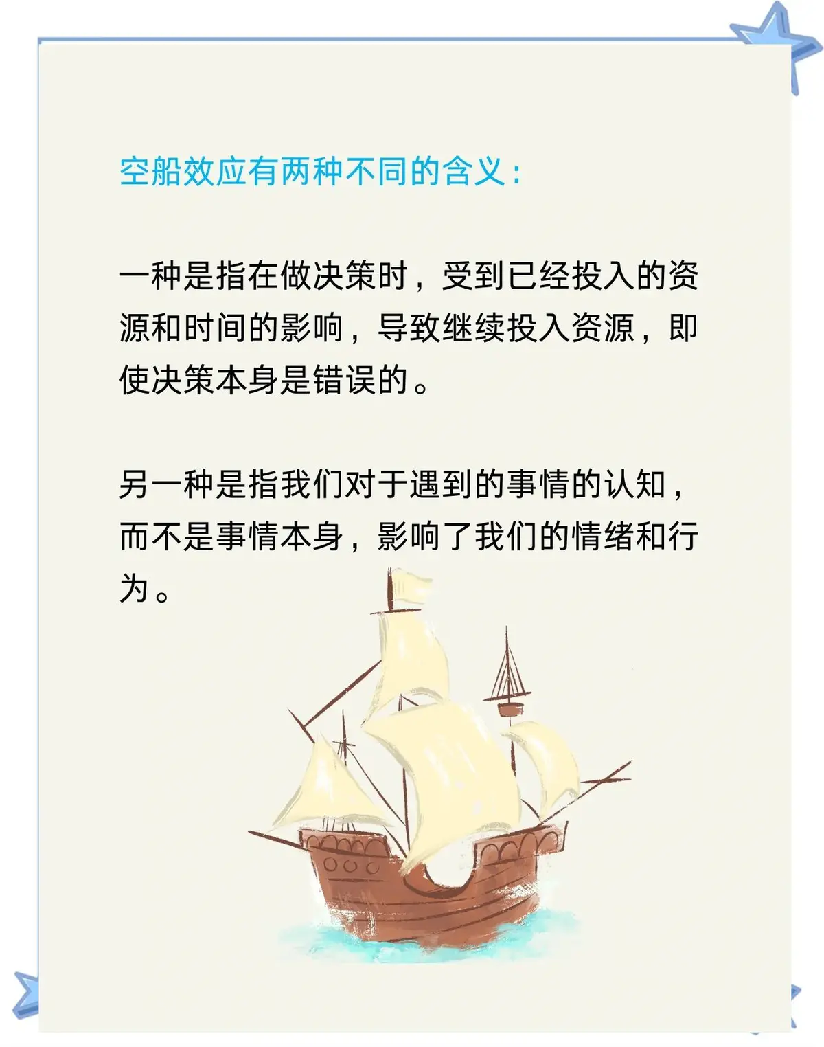 为什么封闭训练是提高篮球水平的有效途径_2